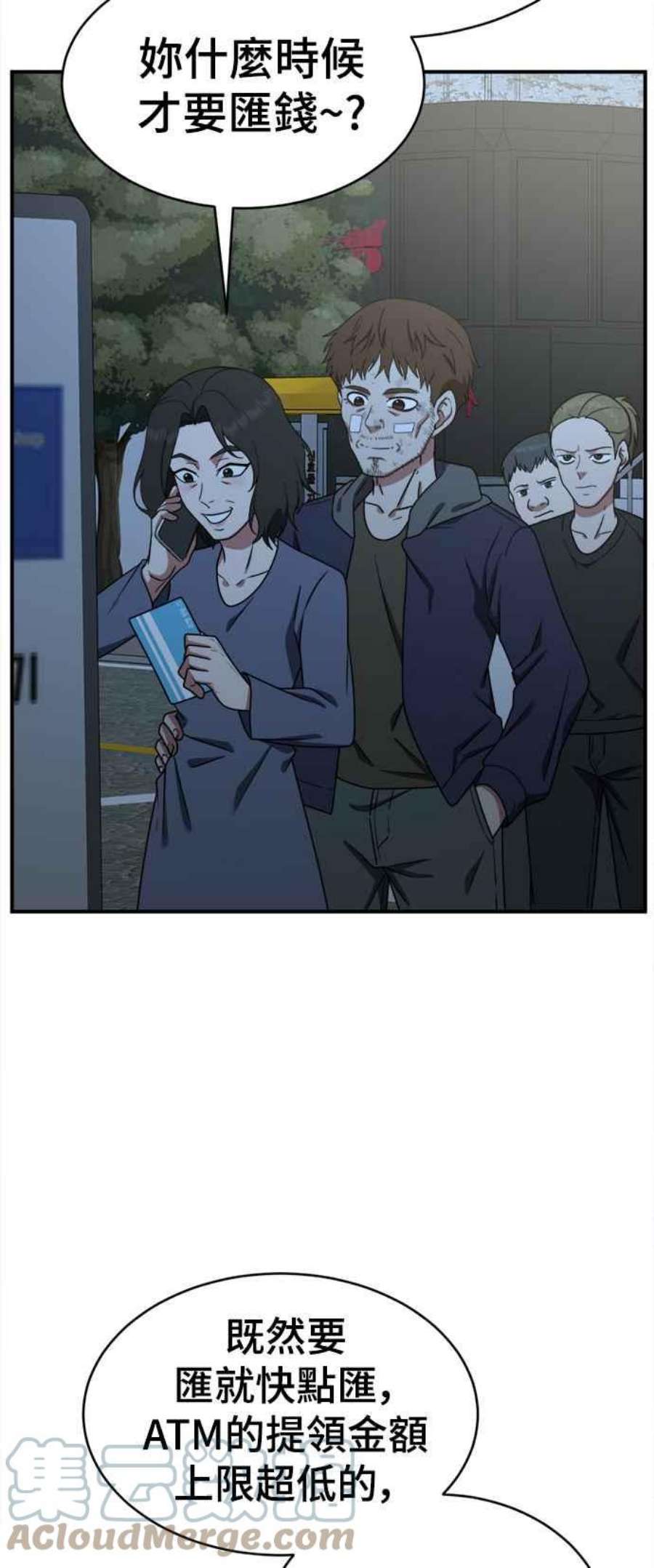 盗脸人生秋斗娜 18