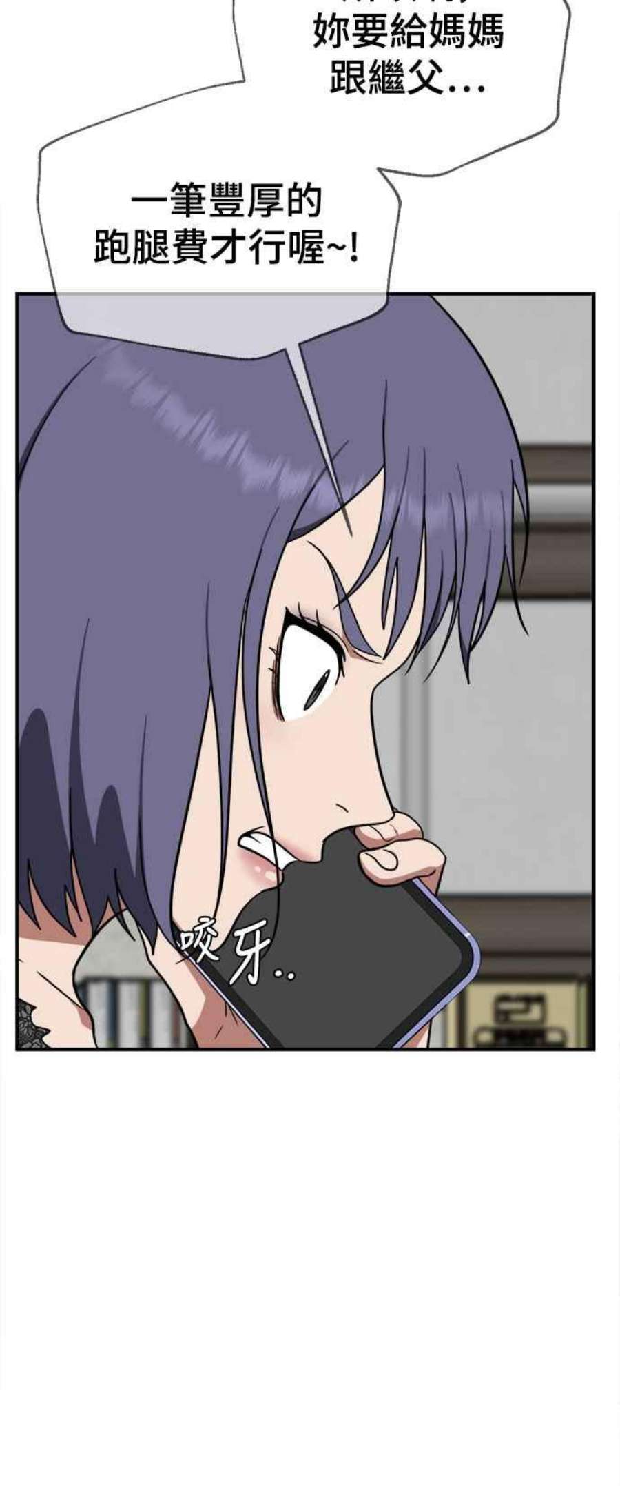 盗脸人生秋斗娜 18