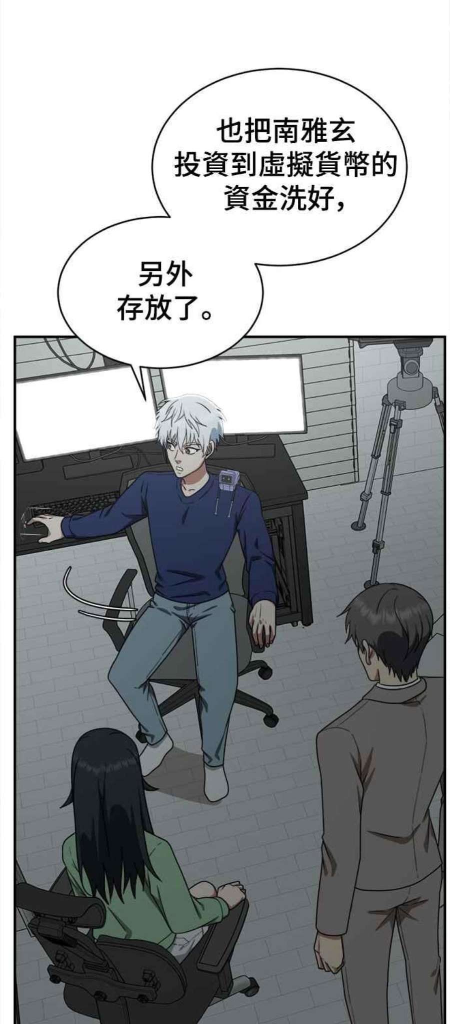 盗脸人生秋斗娜 18