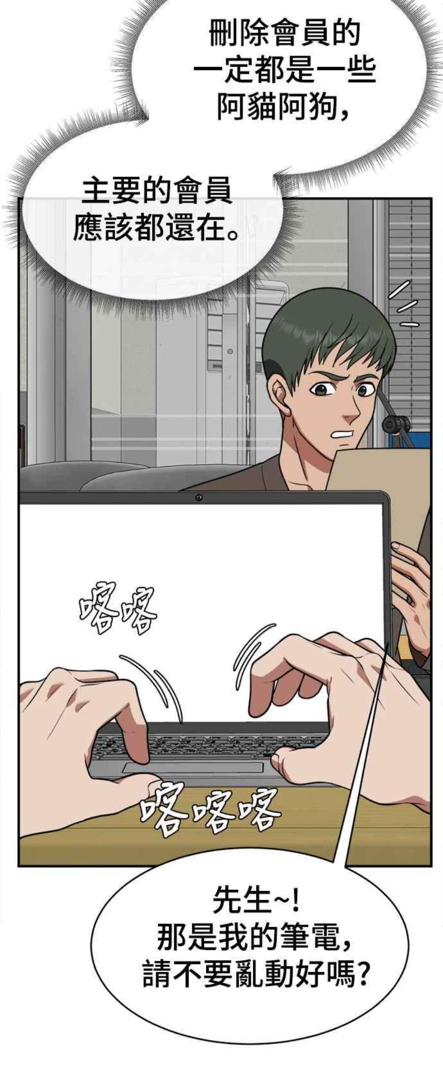 盗脸人生秋斗娜 18