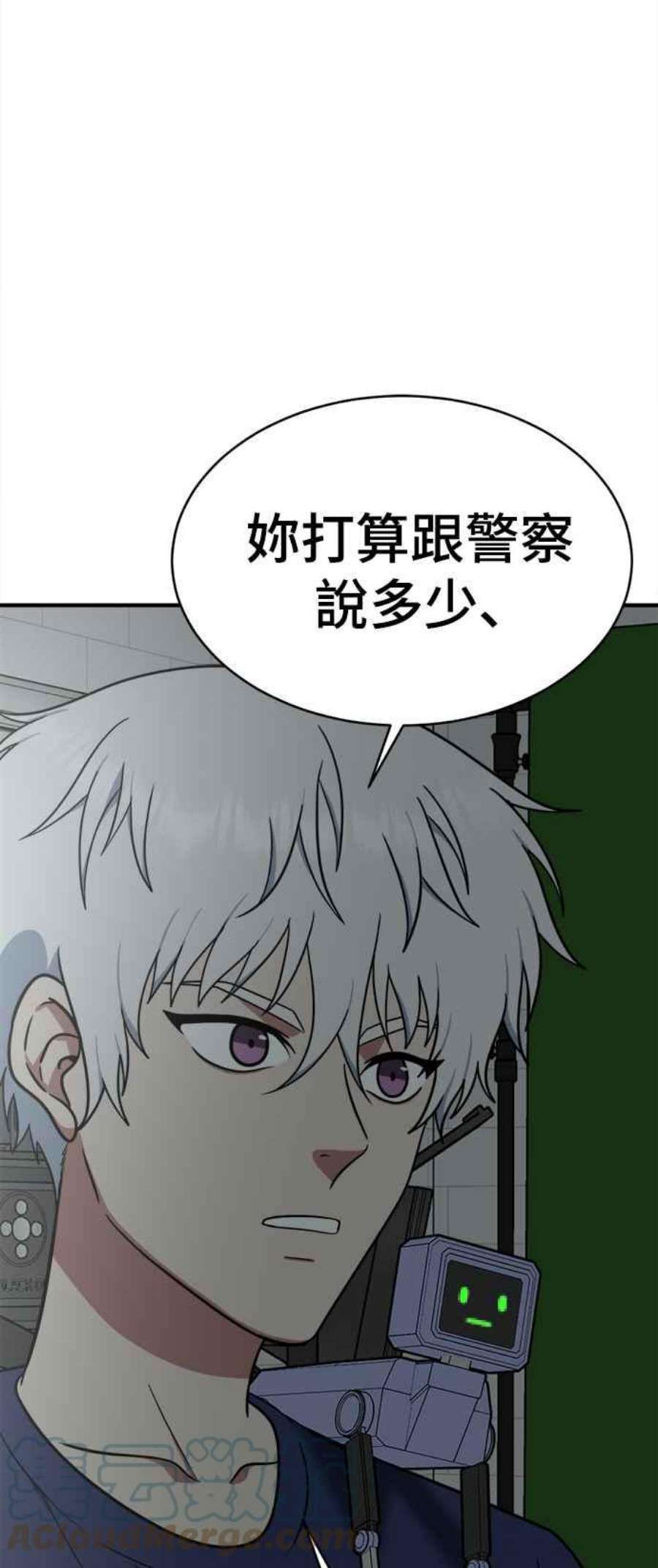 盗脸人生秋斗娜 18