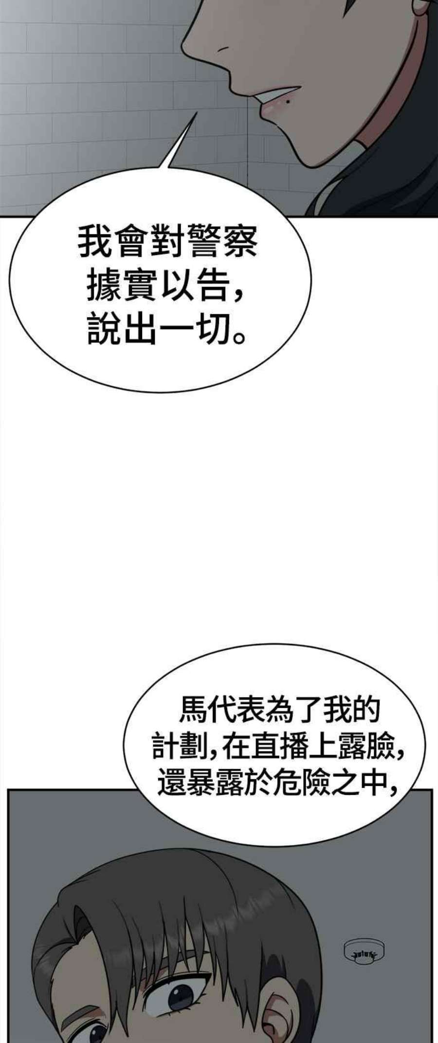 盗脸人生秋斗娜 18