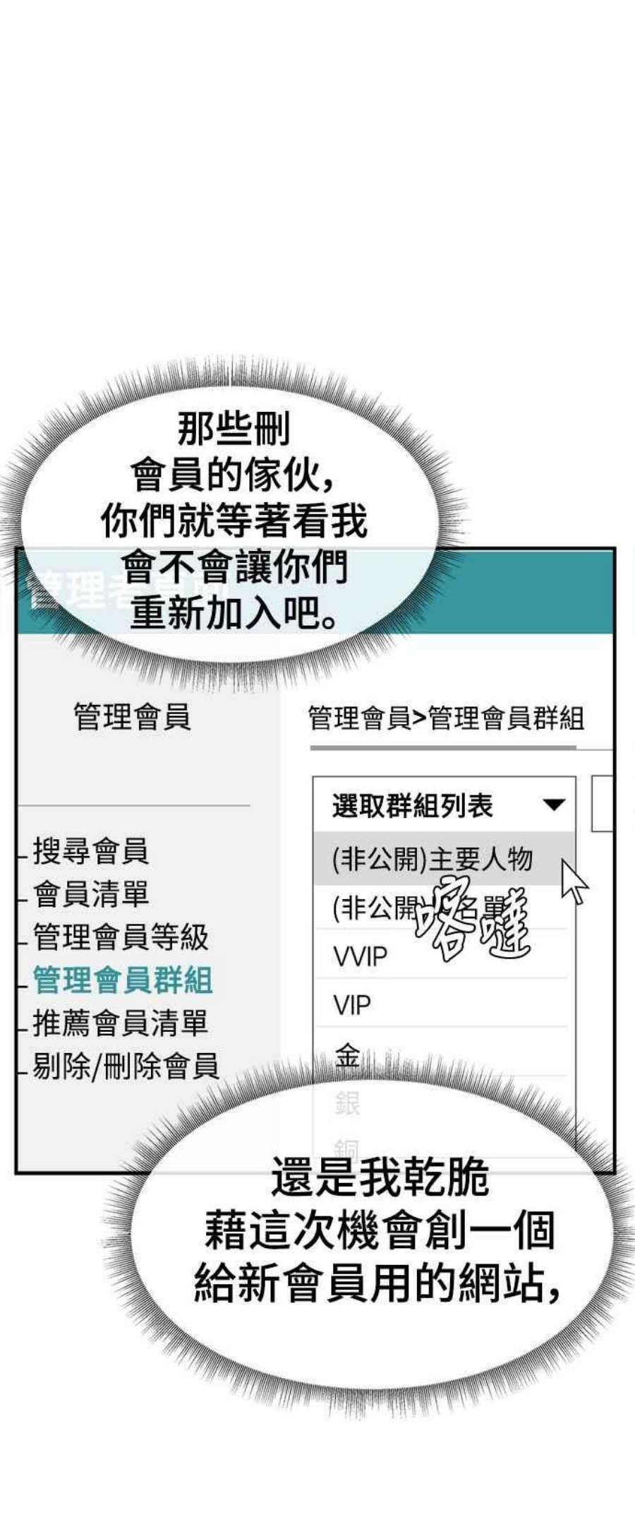 盗脸人生秋斗娜 18