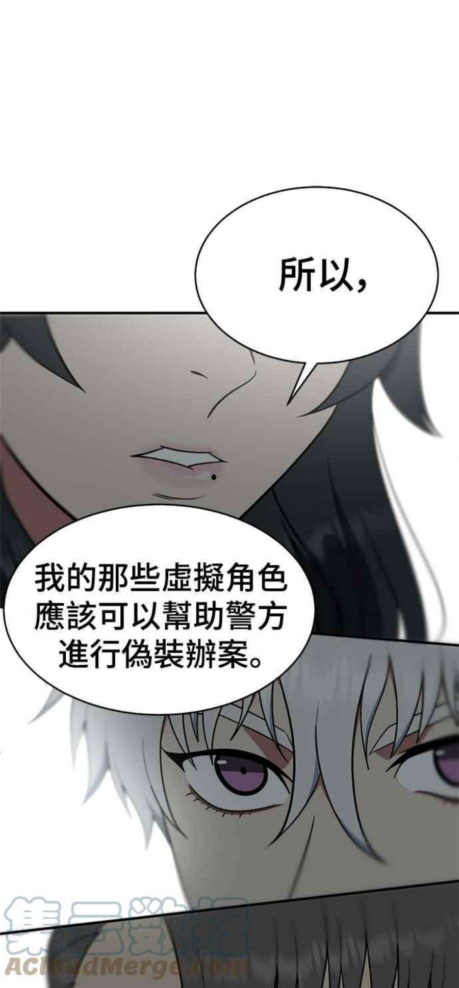 盗脸人生秋斗娜 18