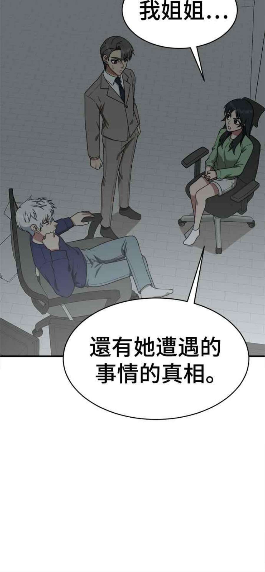 盗脸人生秋斗娜 18