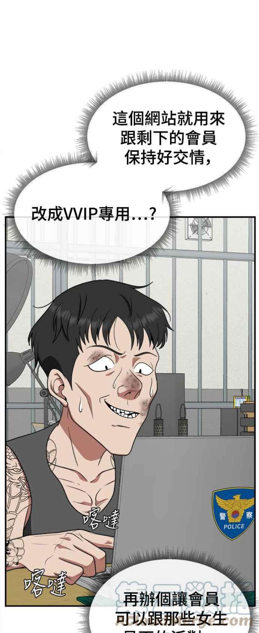 盗脸人生秋斗娜 18