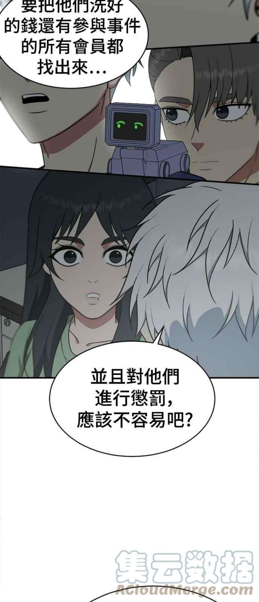 盗脸人生秋斗娜 18