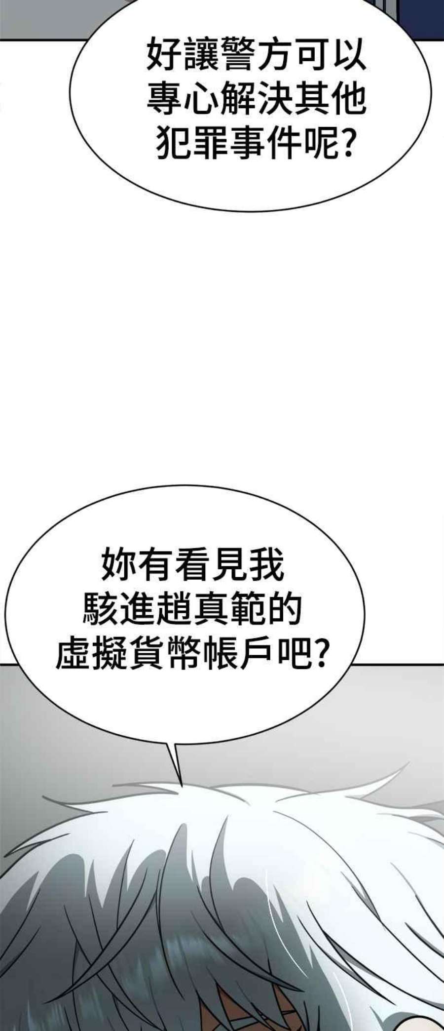 盗脸人生秋斗娜 18