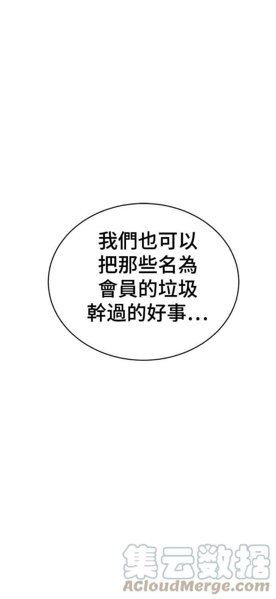 盗脸人生秋斗娜 18