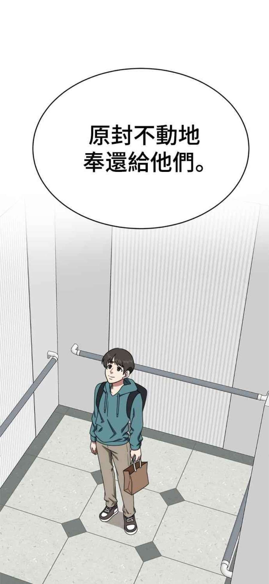 盗脸人生秋斗娜 18