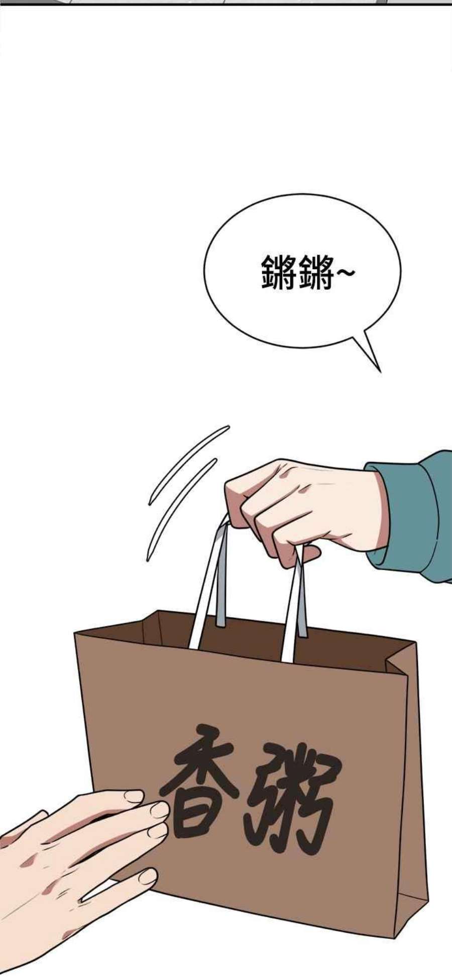 盗脸人生秋斗娜 18