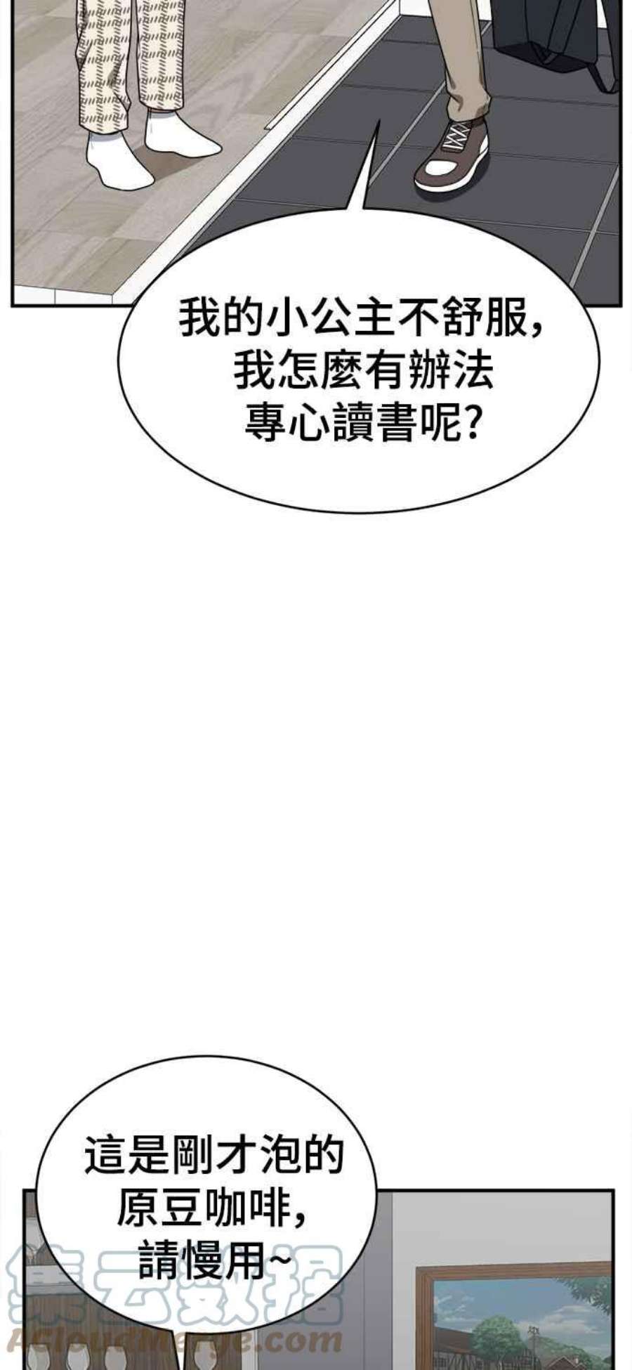 盗脸人生秋斗娜 18
