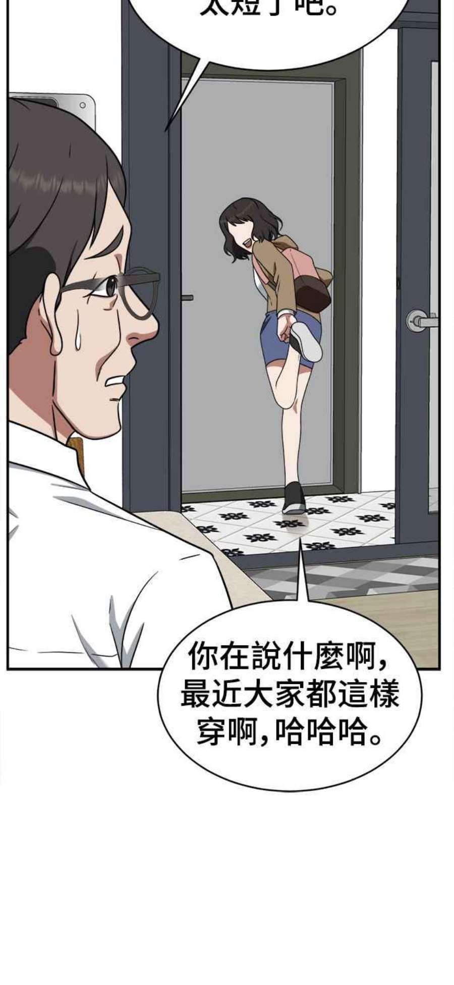 盗脸人生秋斗娜 18