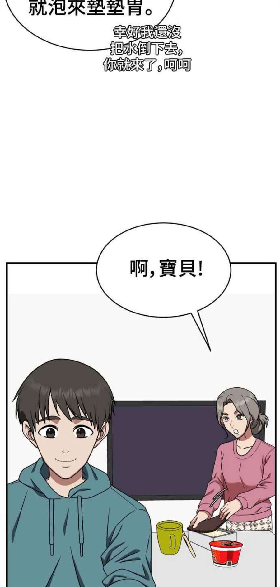 盗脸人生秋斗娜 18