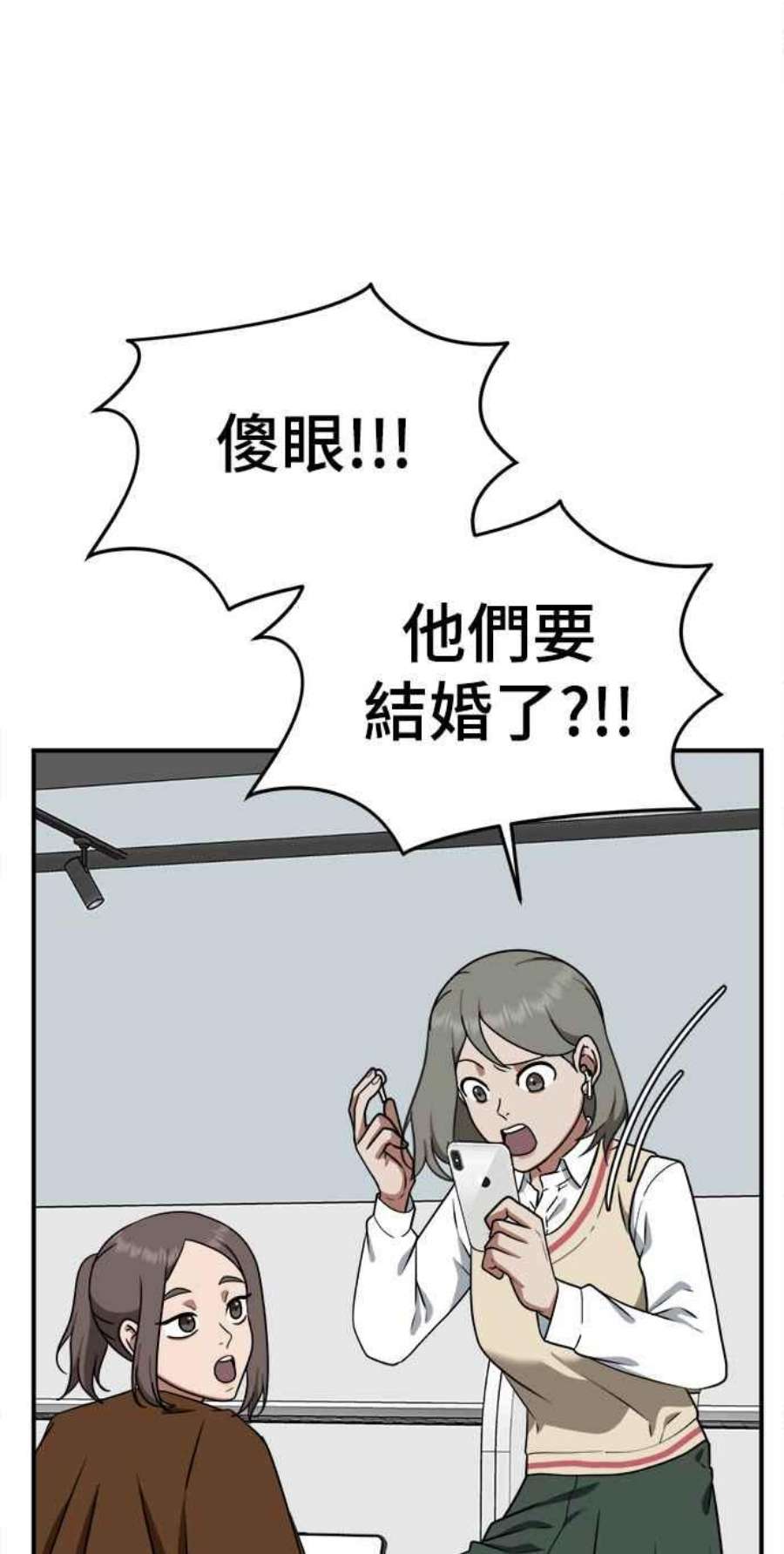 盗脸人生秋斗娜 20
