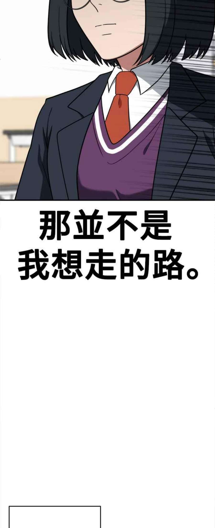 盗脸人生秋斗娜 20
