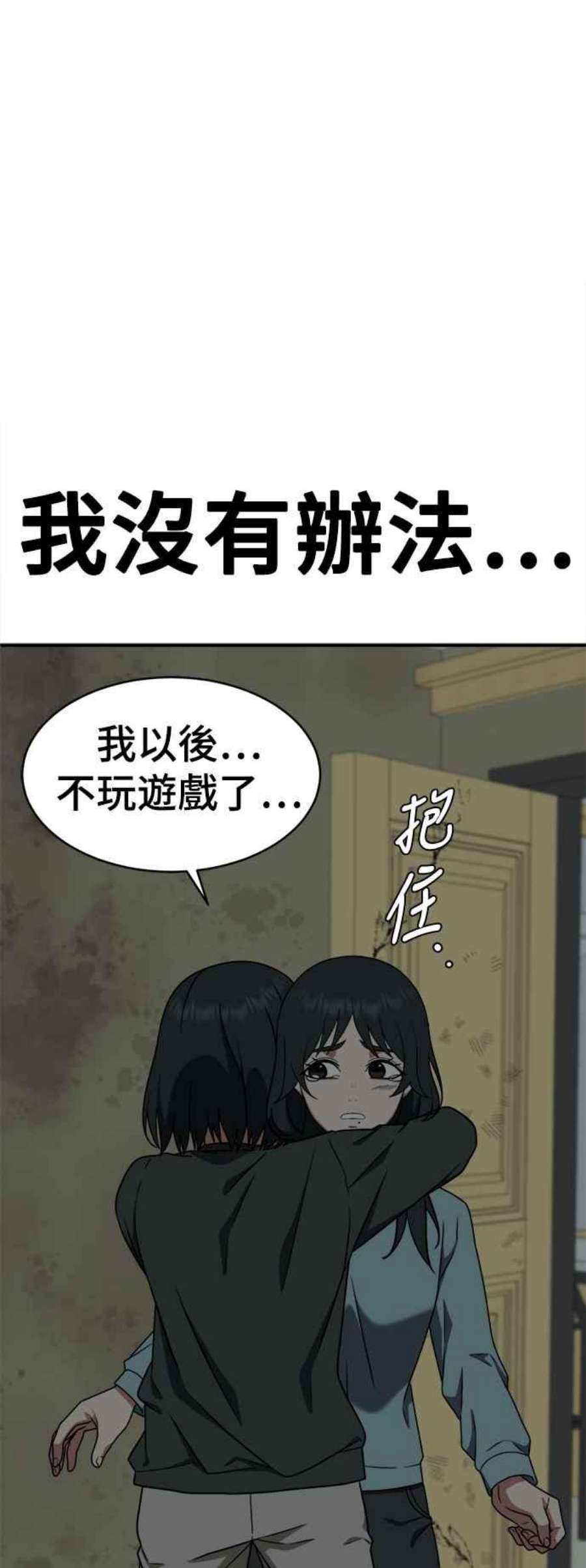 盗脸人生秋斗娜 20