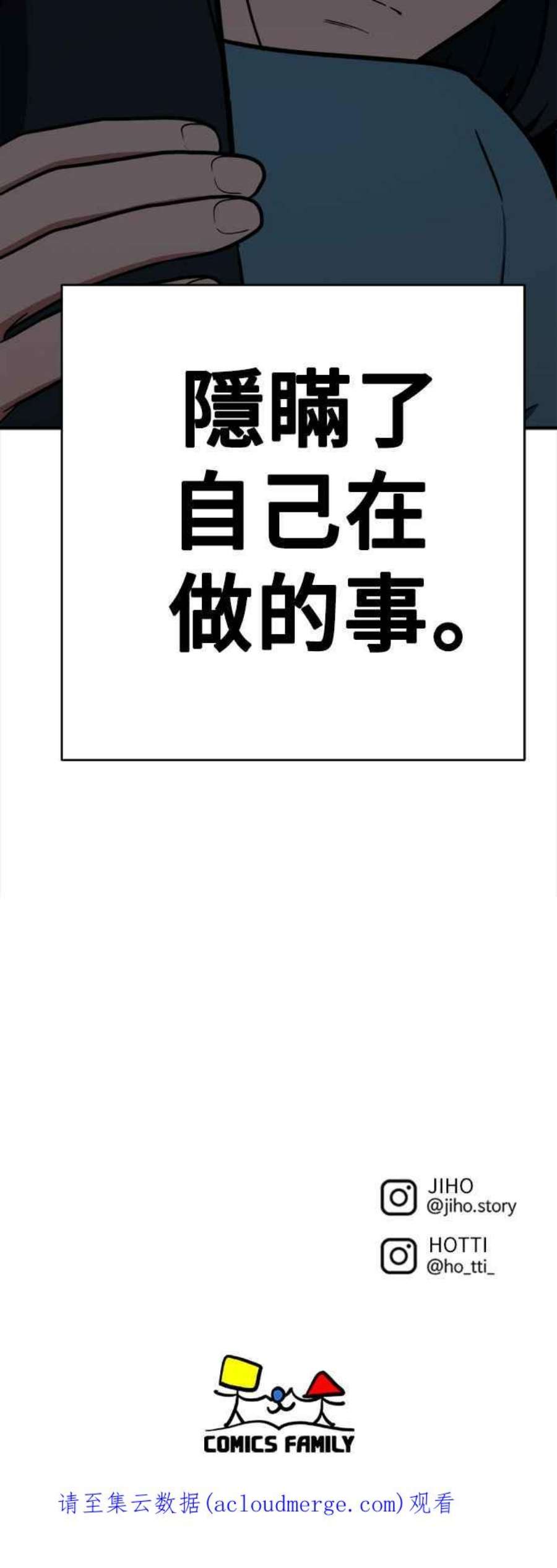 盗脸人生秋斗娜 20