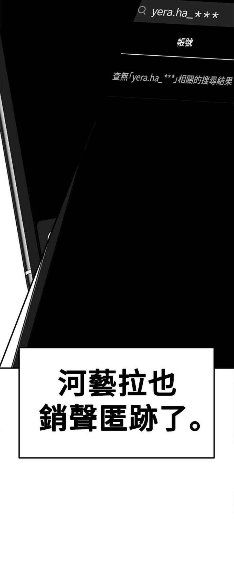 盗脸人生秋斗娜 20