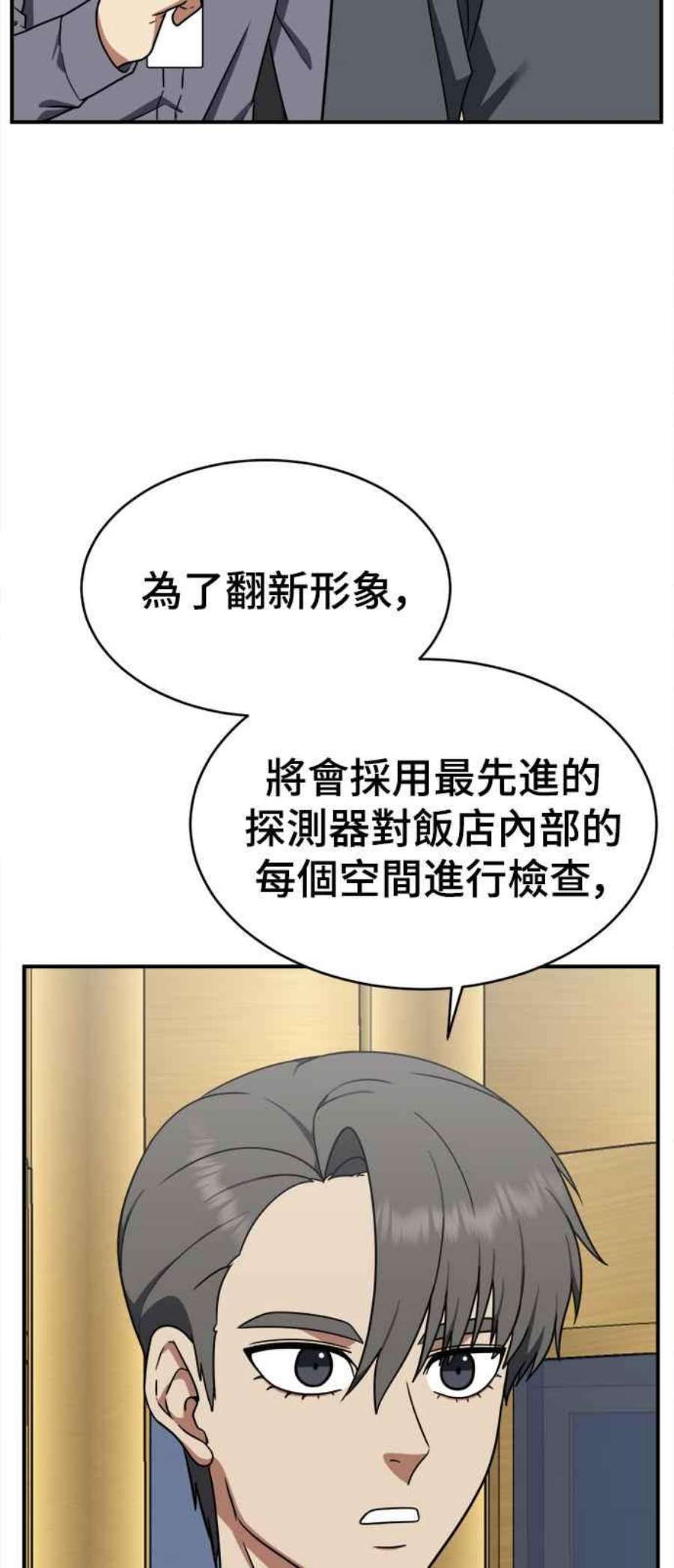 盗脸人生秋斗娜 20