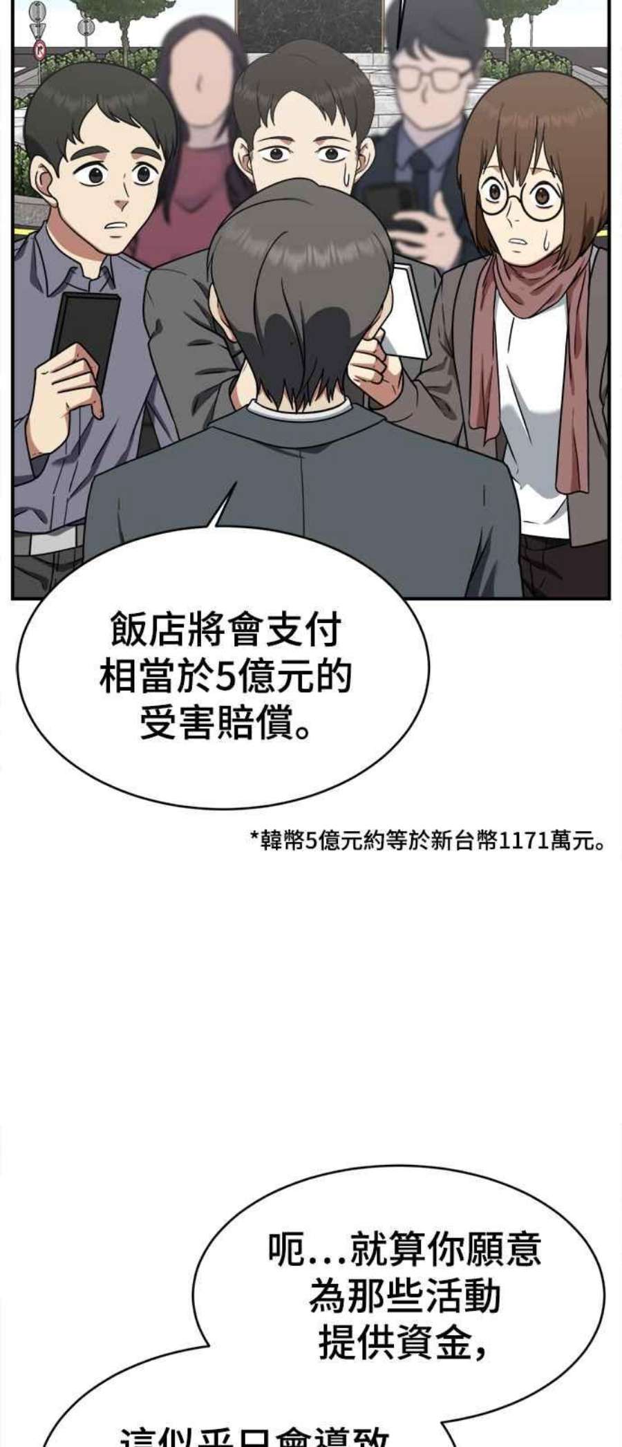 盗脸人生秋斗娜 20