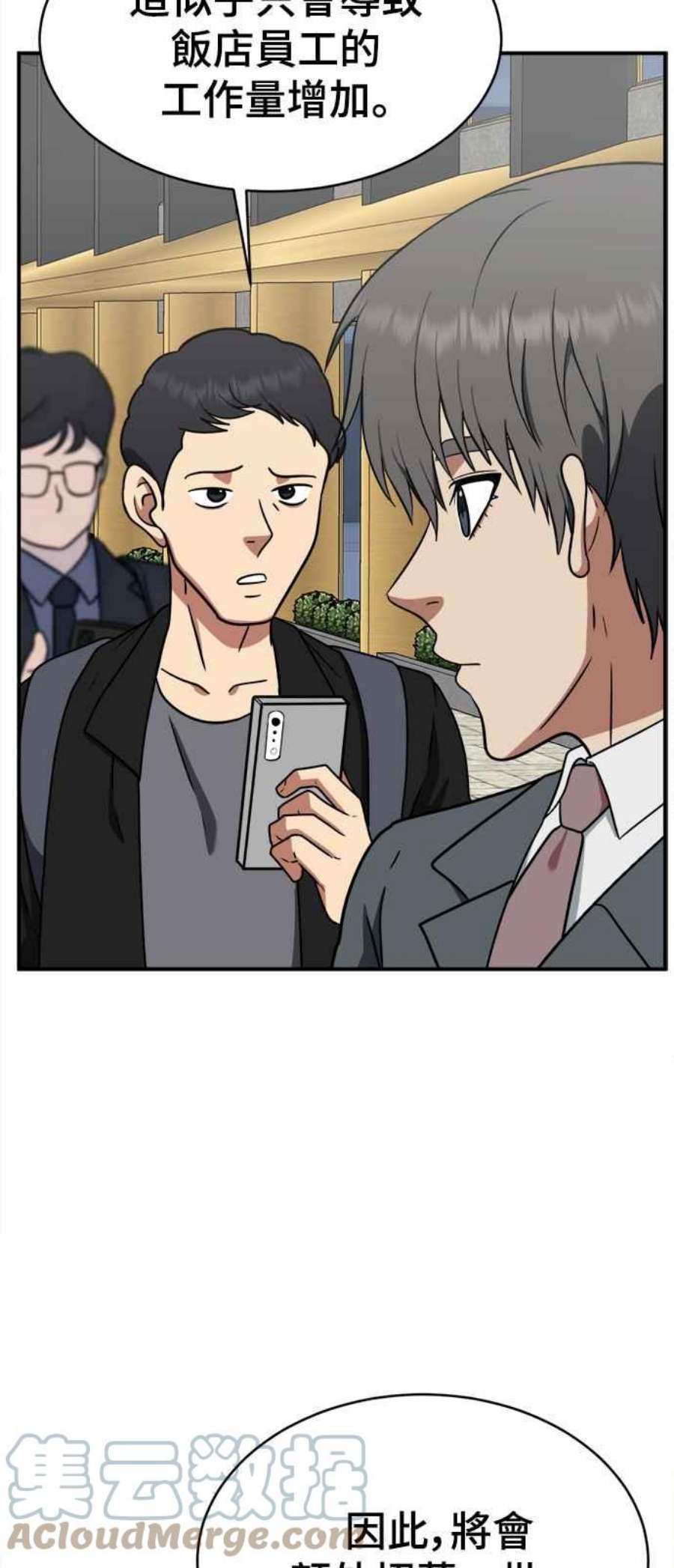 盗脸人生秋斗娜 20