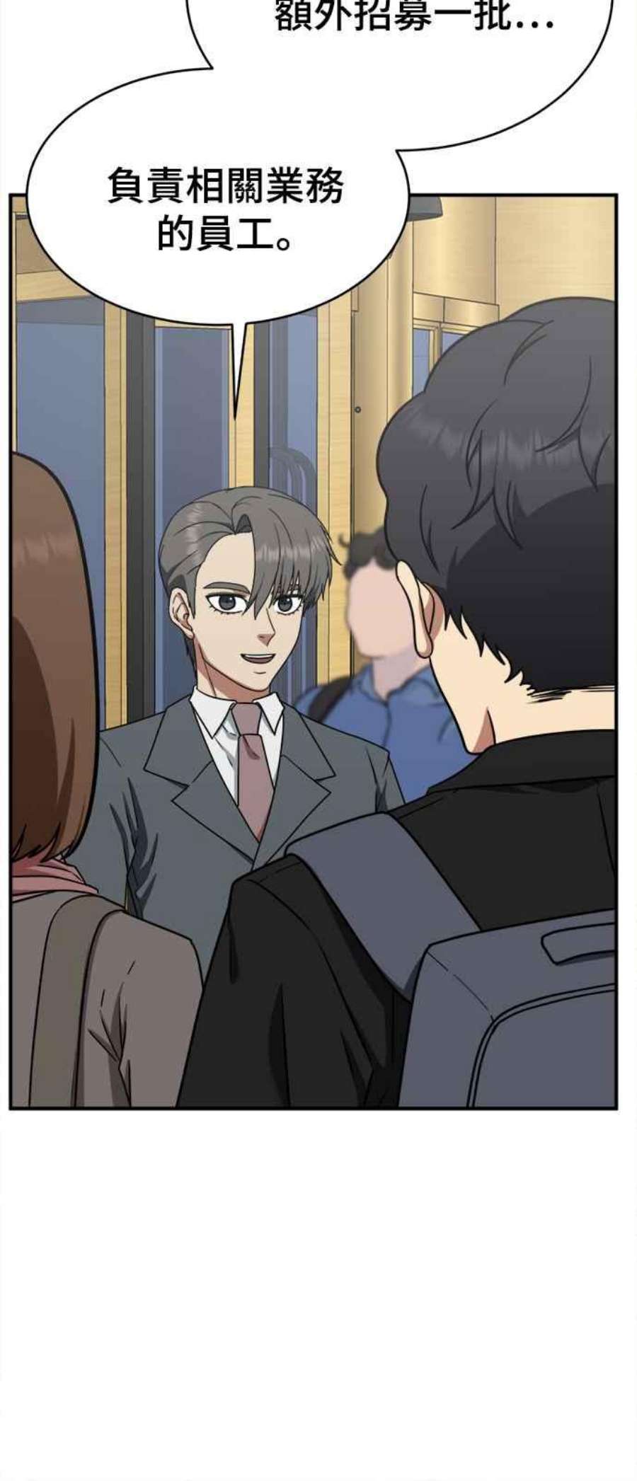 盗脸人生秋斗娜 20