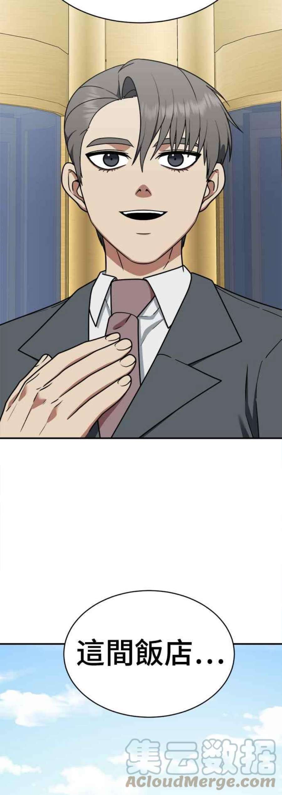 盗脸人生秋斗娜 20