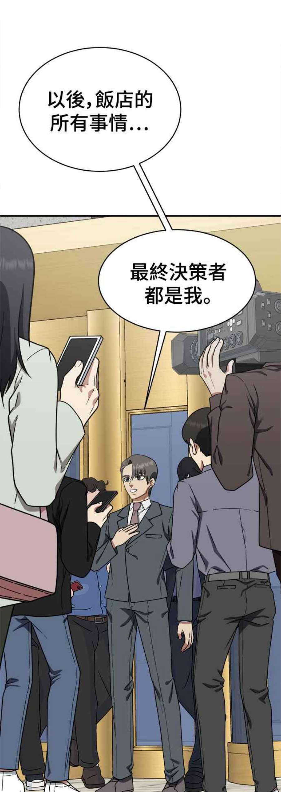 盗脸人生秋斗娜 20