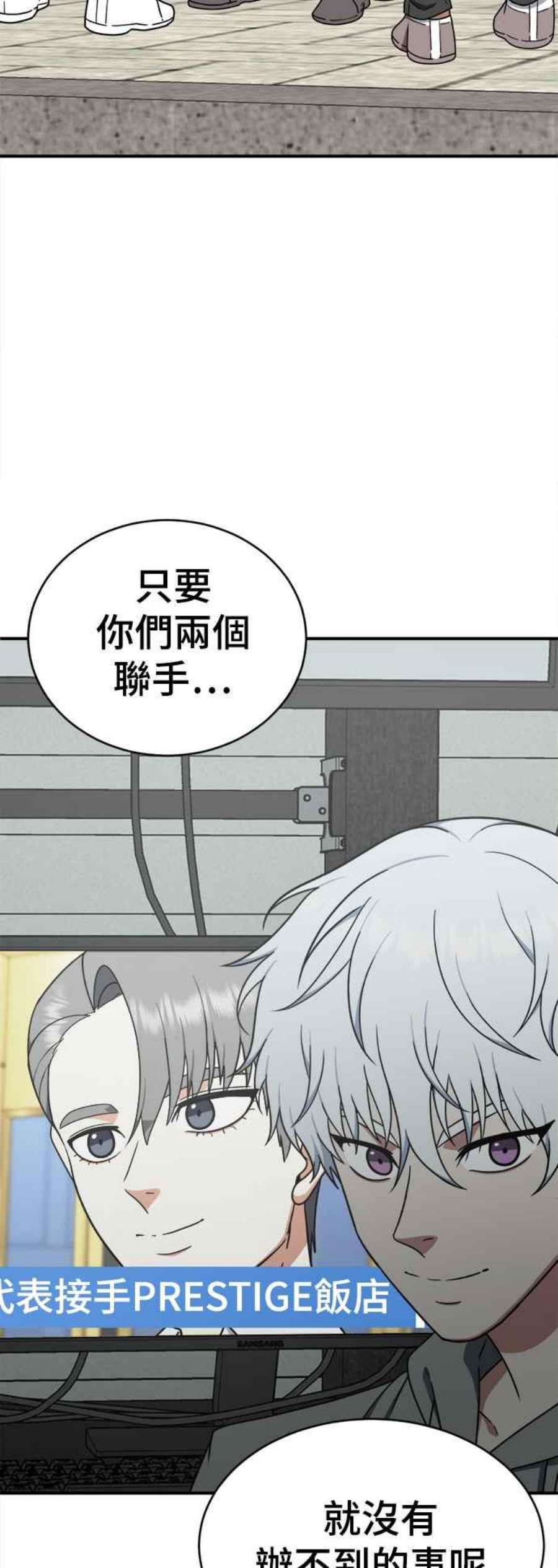 盗脸人生秋斗娜 20