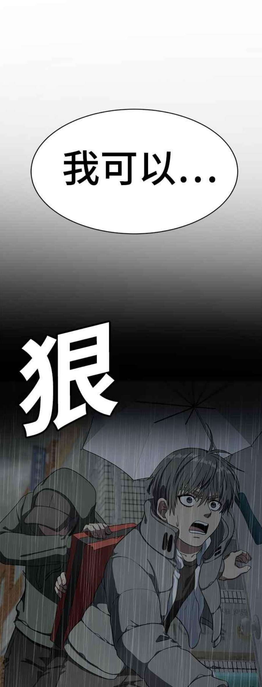 盗脸人生秋斗娜 20