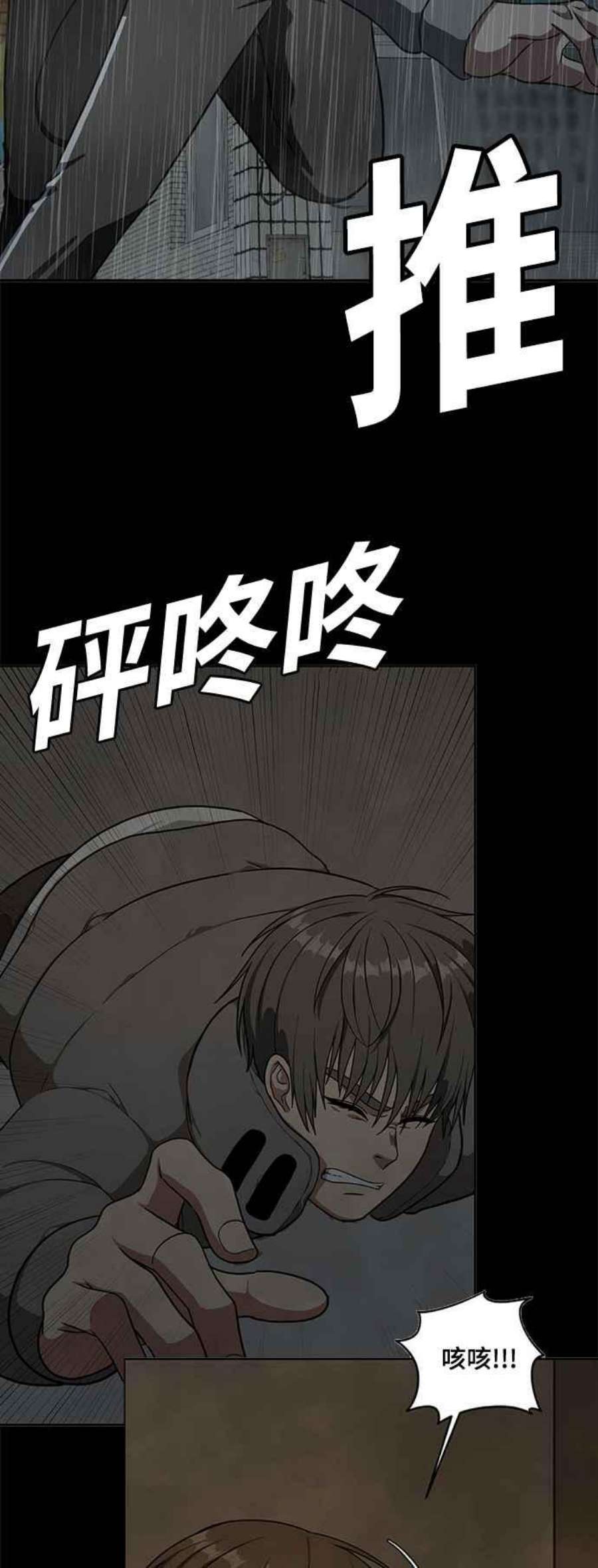 盗脸人生秋斗娜 20