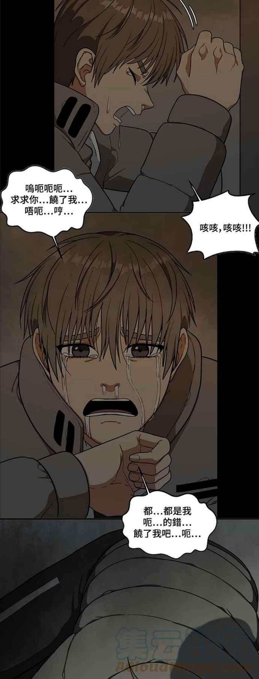 盗脸人生秋斗娜 20
