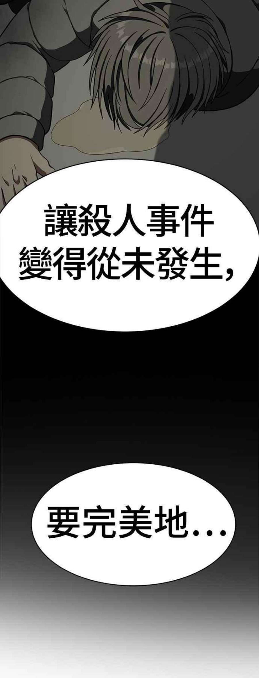 盗脸人生秋斗娜 20