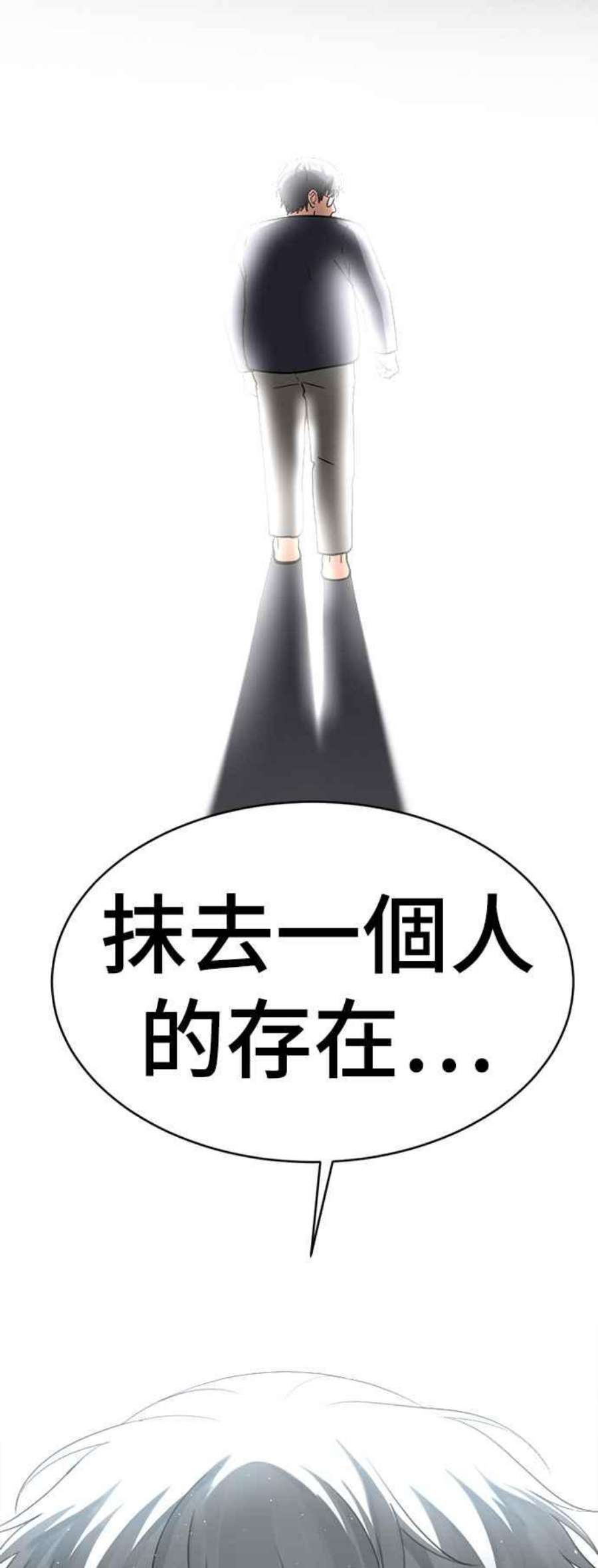 盗脸人生秋斗娜 20