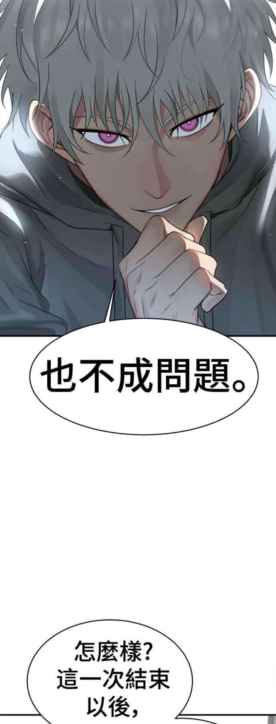 盗脸人生秋斗娜 20