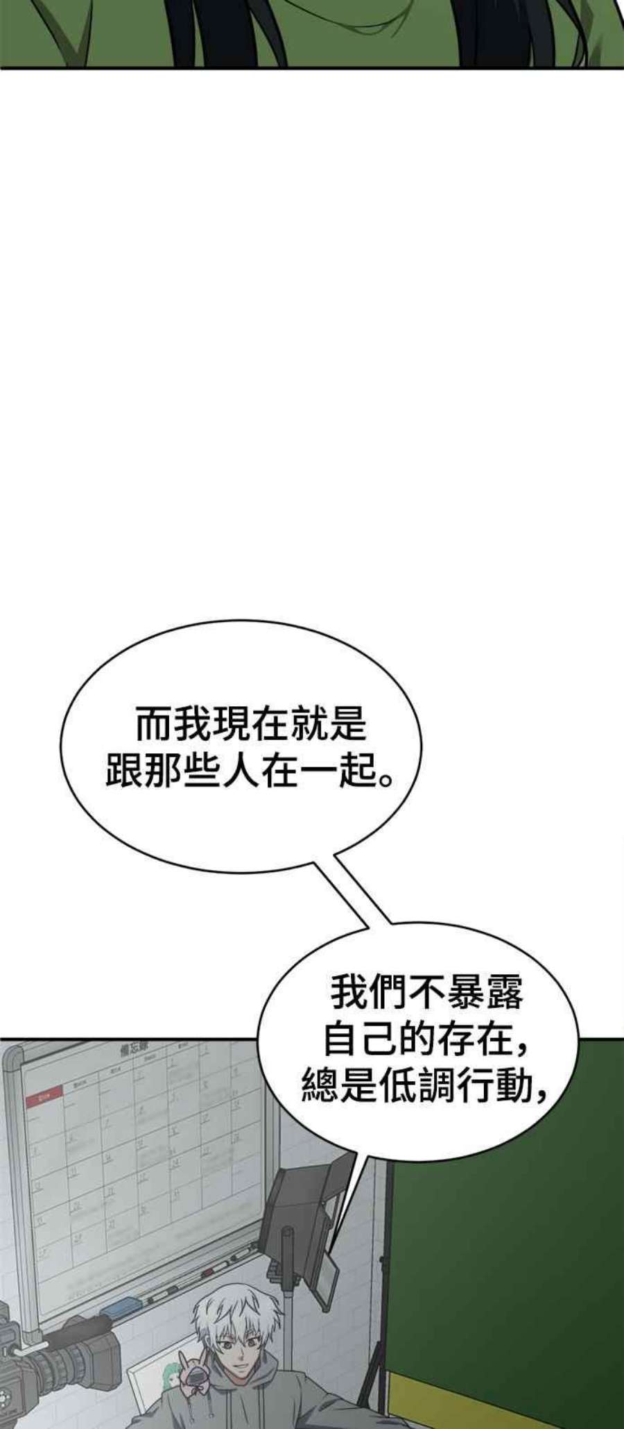 盗脸人生秋斗娜 20