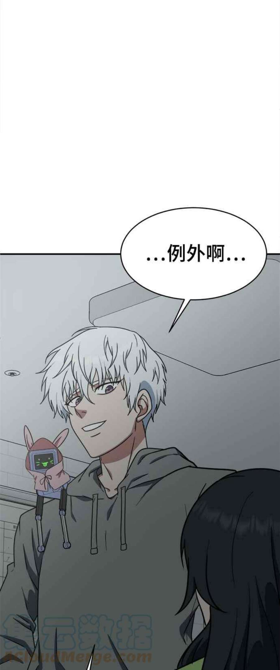 盗脸人生秋斗娜 20