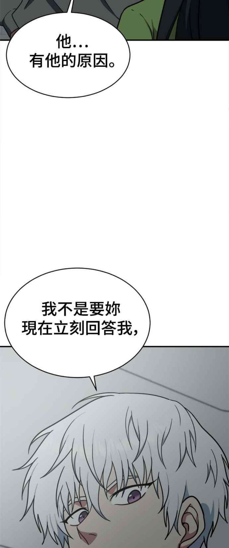 盗脸人生秋斗娜 20