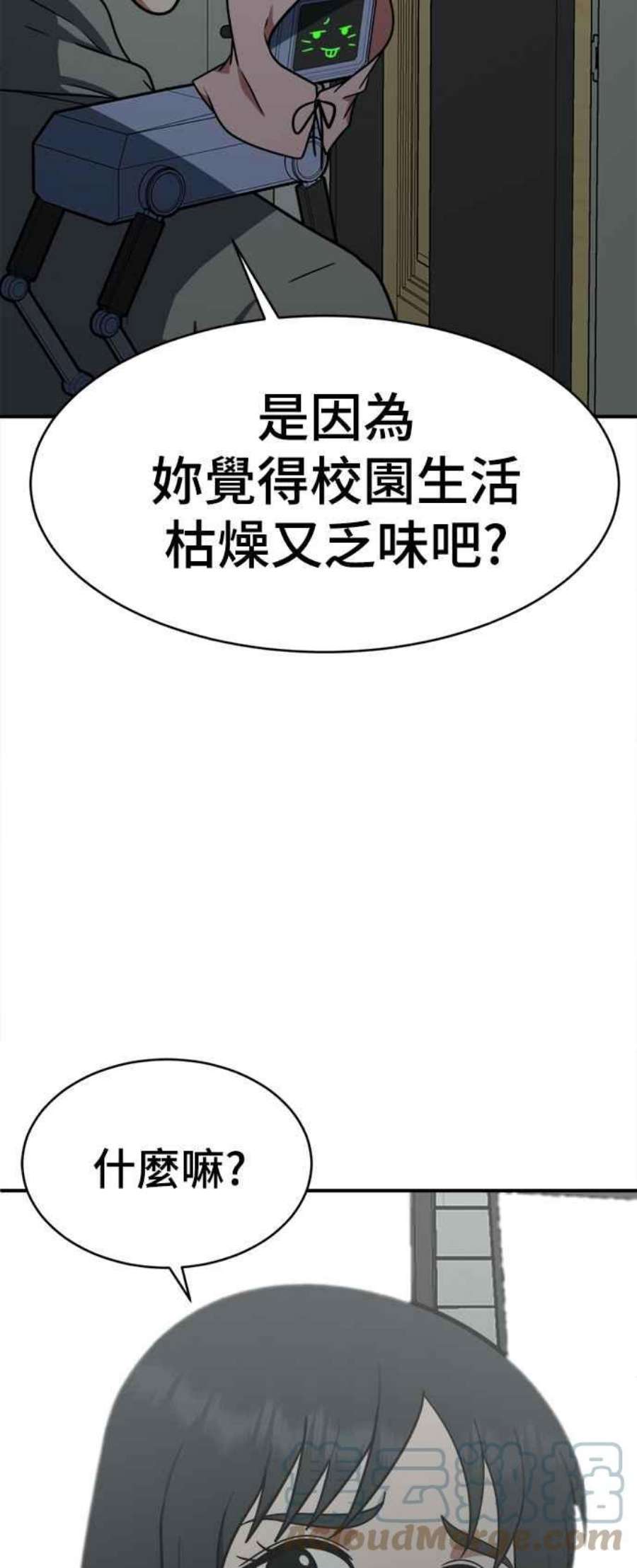 盗脸人生秋斗娜 20