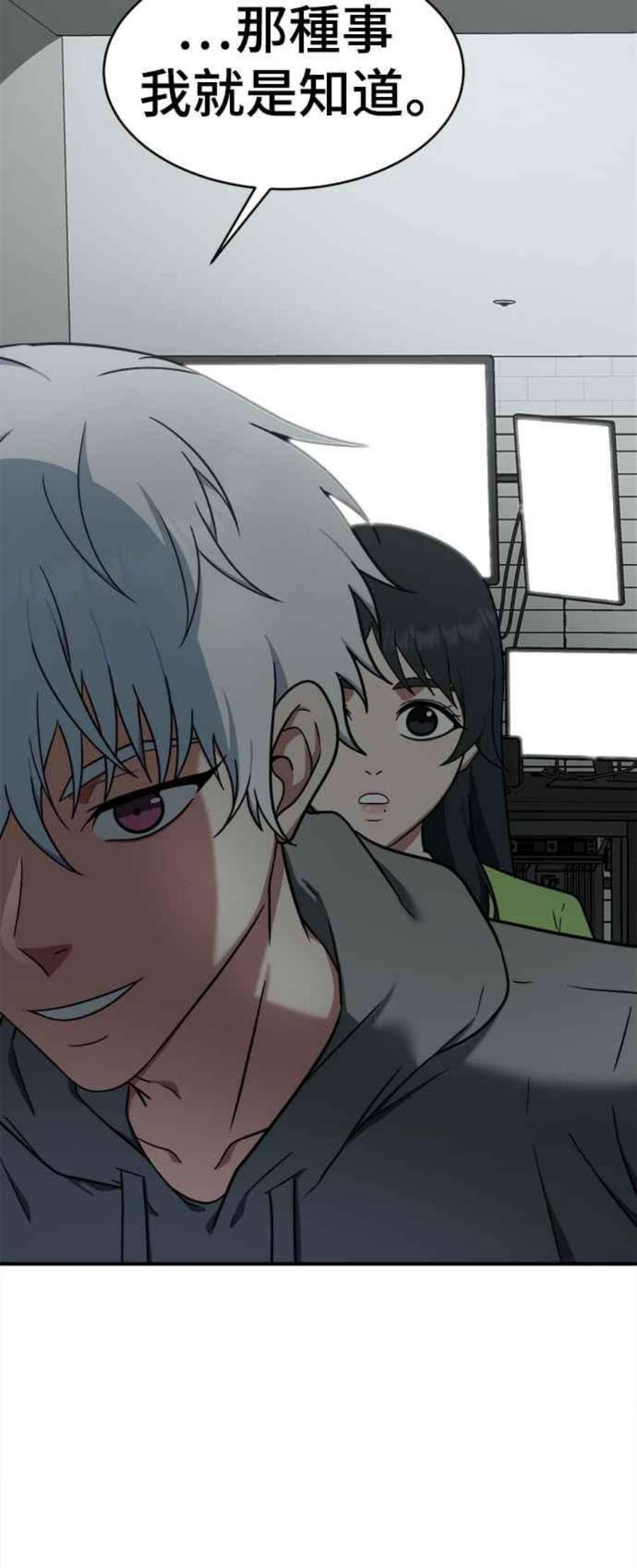 盗脸人生秋斗娜 20