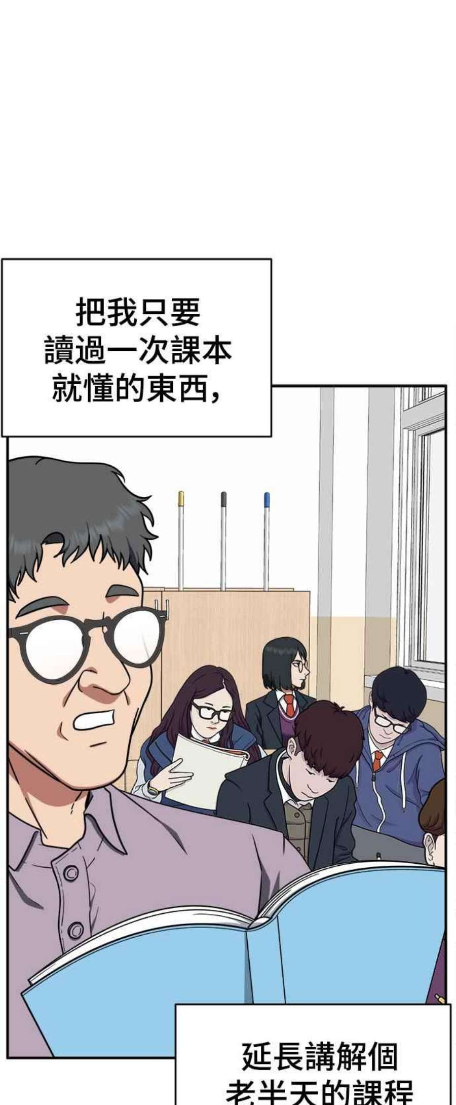 盗脸人生秋斗娜 20
