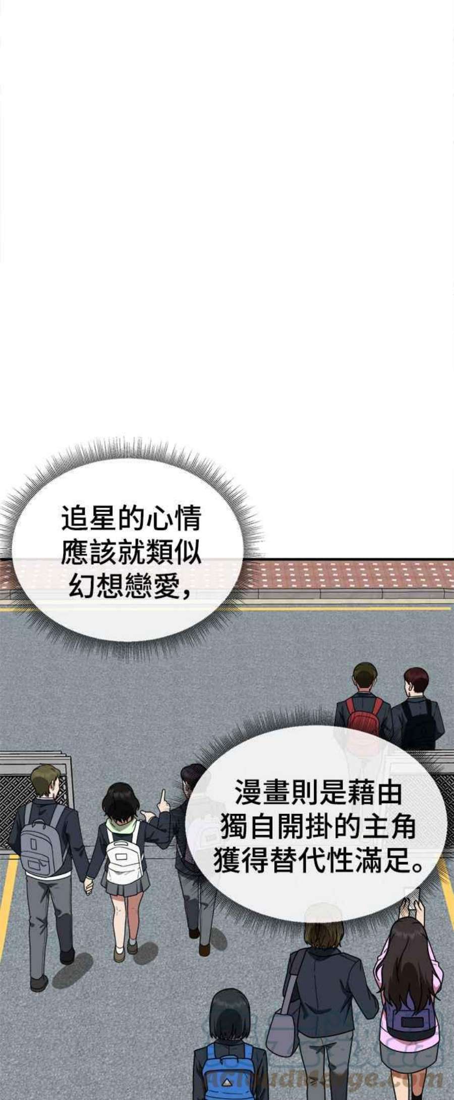 盗脸人生秋斗娜 20