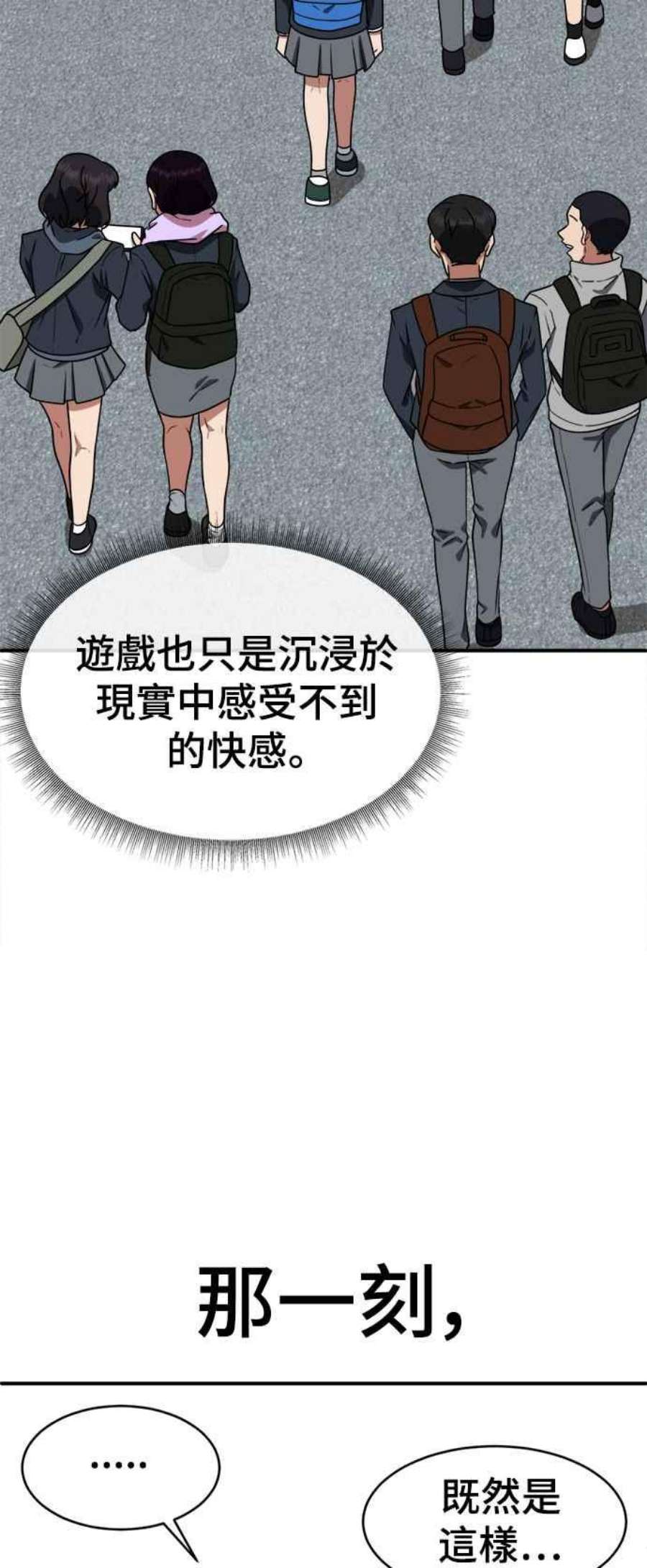 盗脸人生秋斗娜 20