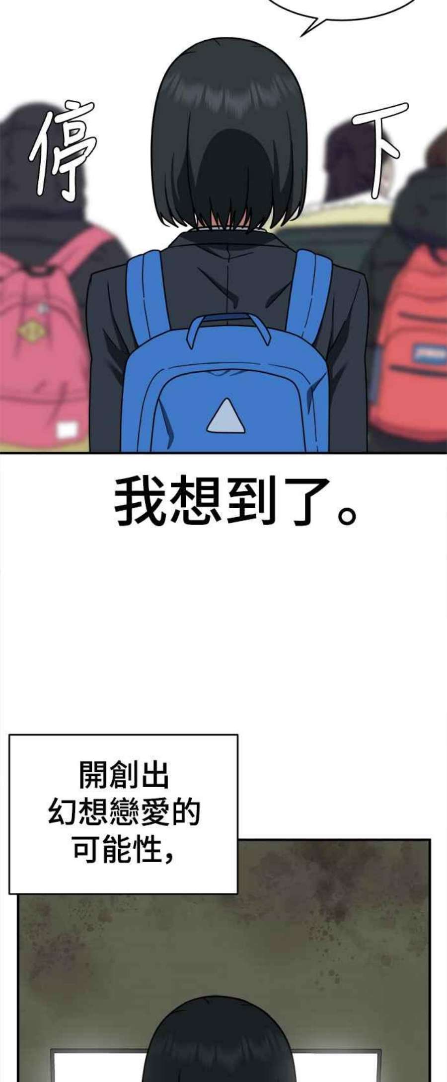 盗脸人生秋斗娜 20