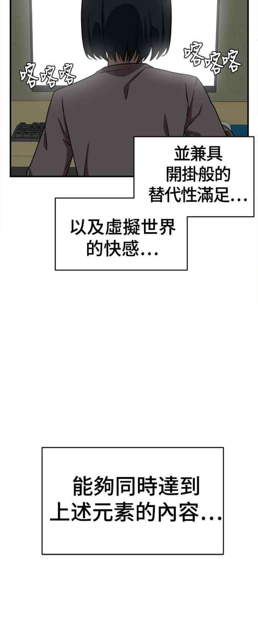 盗脸人生秋斗娜 20
