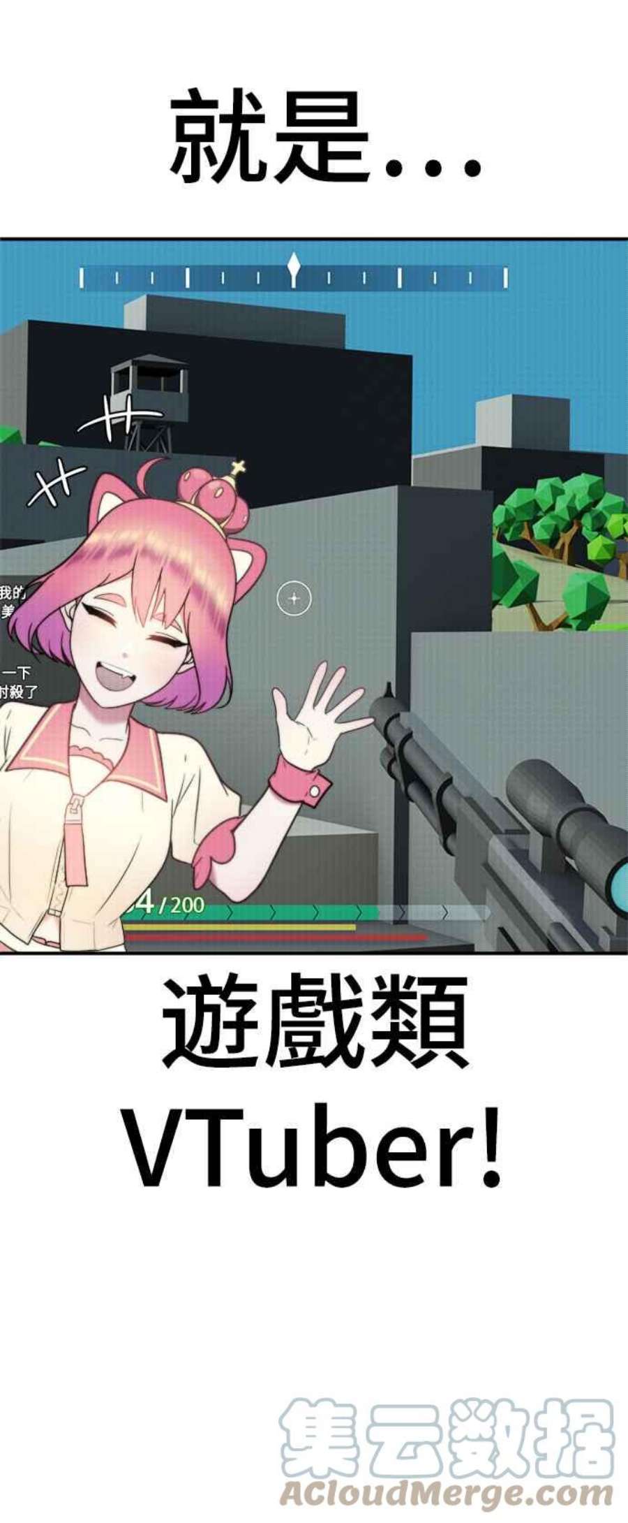 盗脸人生秋斗娜 20