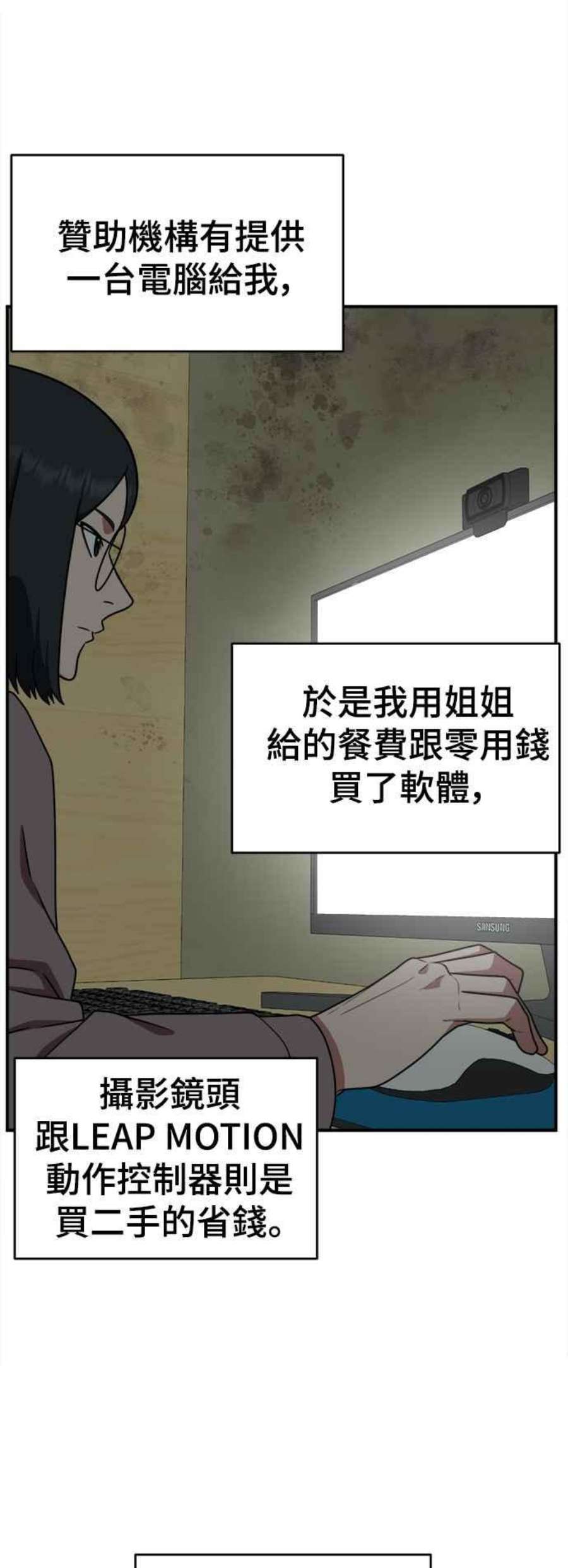 盗脸人生秋斗娜 20