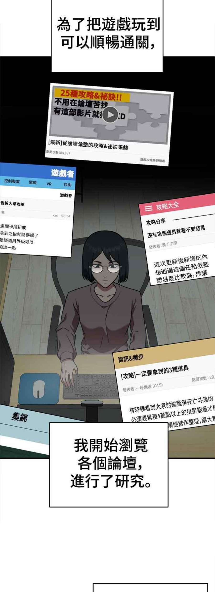 盗脸人生秋斗娜 20