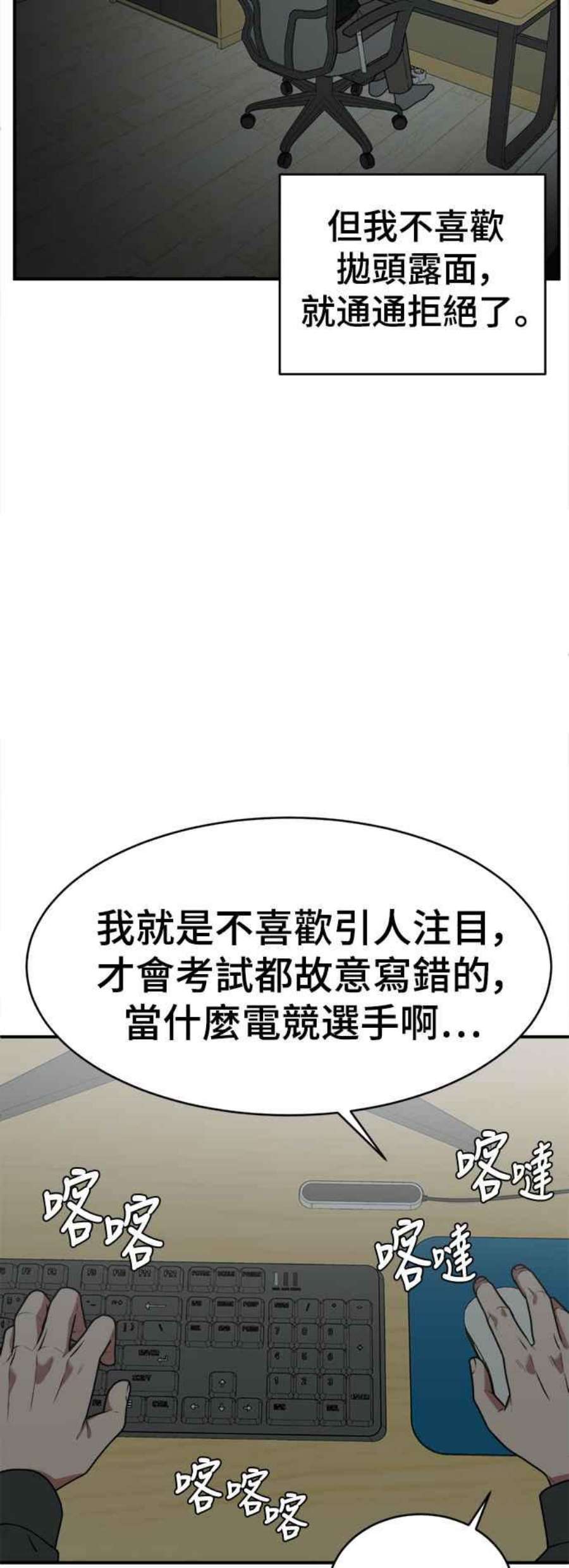 盗脸人生秋斗娜 20